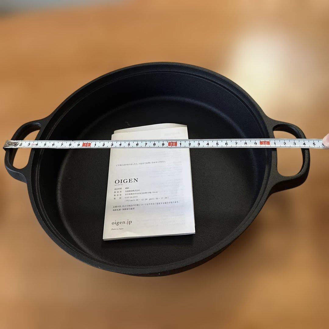 すき焼餃子兼用鍋 OIGEN 木製蓋付　南部鉄器　未使用品