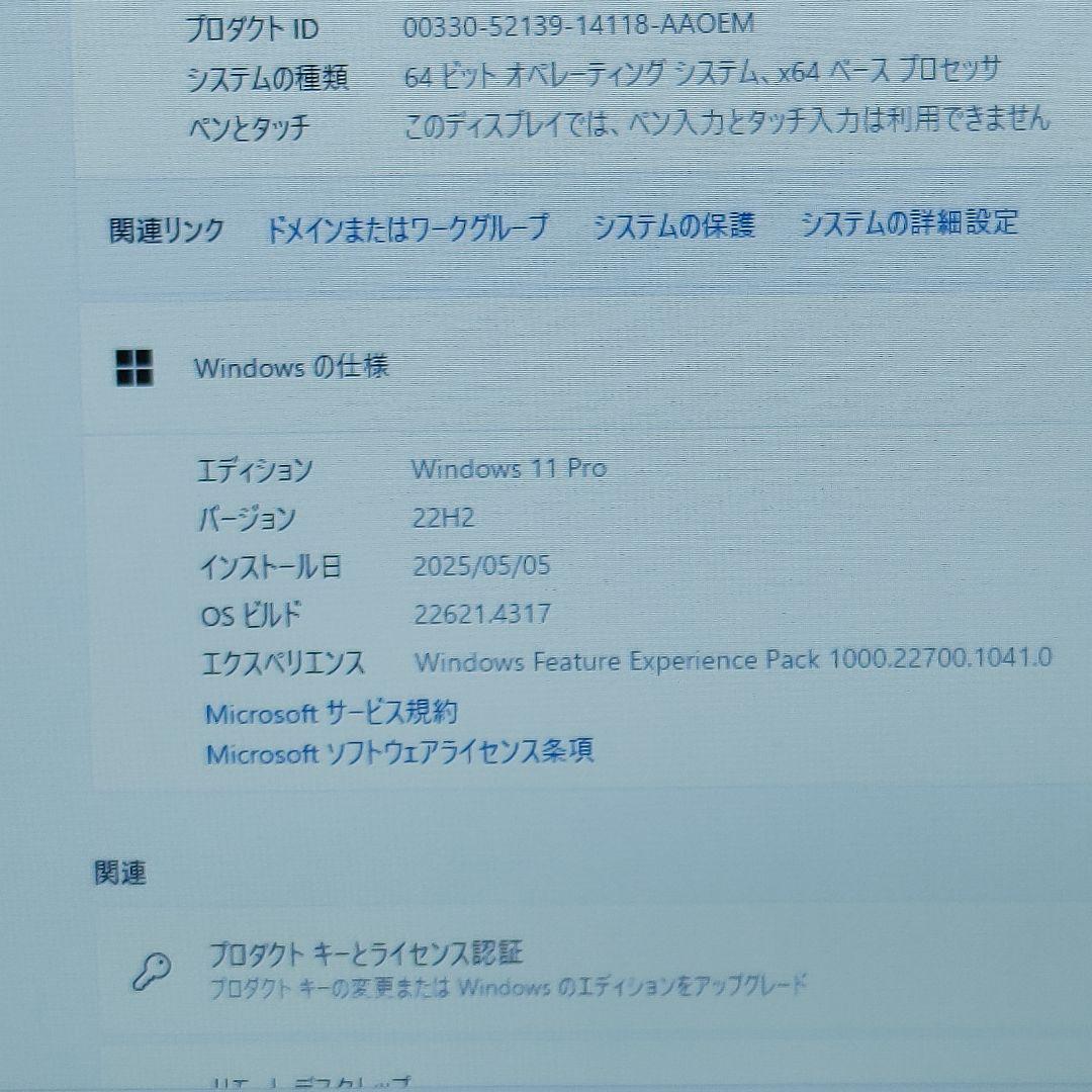 Win11Pro/dynabook B45/M/メモリ8GB/SSD128GB