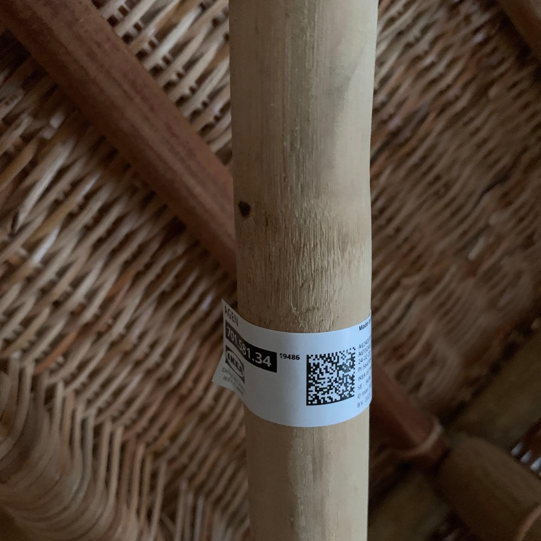 「IKEA」　イケア　AGEN アーゲン　チェア　籐/竹