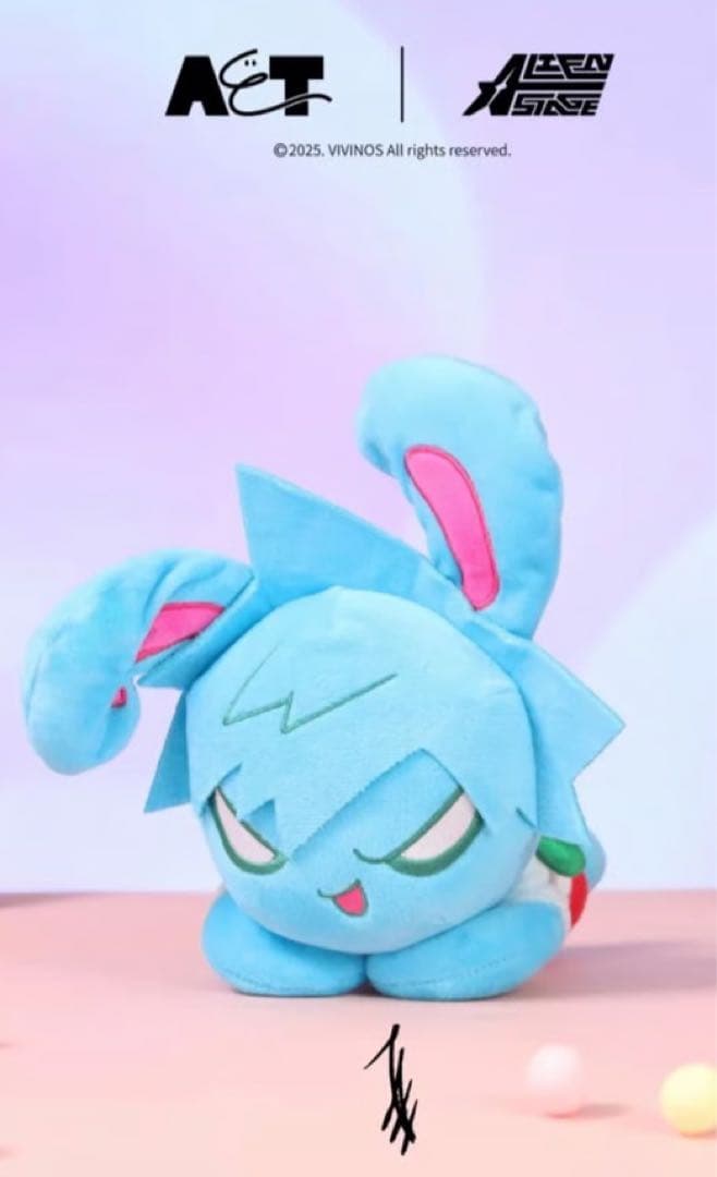 ALIENSTAGE 兎 Rabbit ぬいぐるみ ティル イヴァン 2個セット