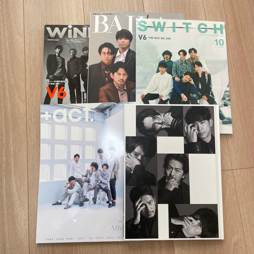V6 円盤 雑誌 まとめ売り