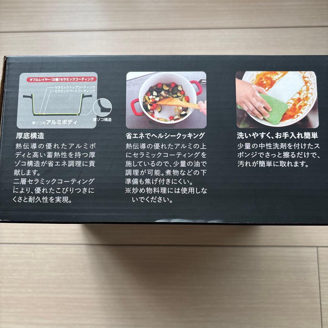 【最終お値下げ】新品D&S ウォーターレスキャセロール無水調理鍋20cm(赤)