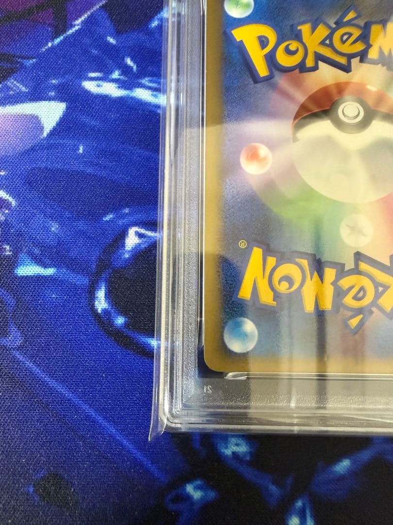 【PSA8】ピカチュウ ● L1 ソウルシルバーコレクション 032/070③