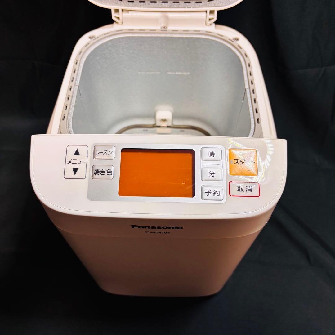 「未使用品」Panasonic ホームベーカリー　SD-BM104-P