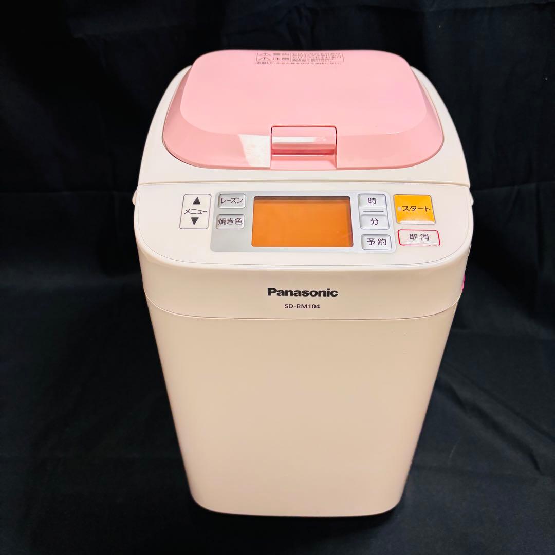 「未使用品」Panasonic ホームベーカリー　SD-BM104-P