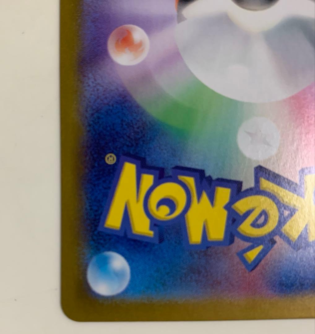 ニャース　プロモ