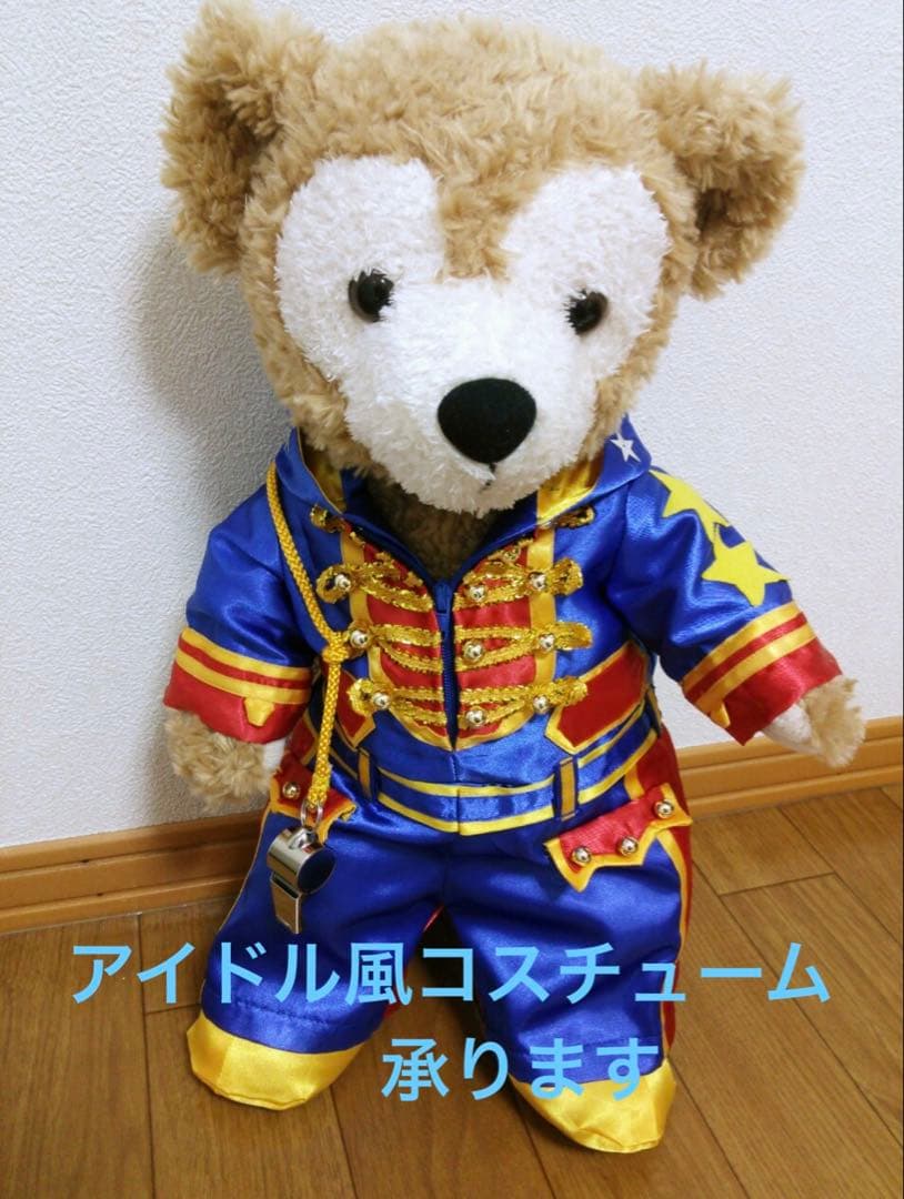 【思い出をそのまま】制服リメイク｜ぬいぐるみ用オーダー｜卒業記念・一点物