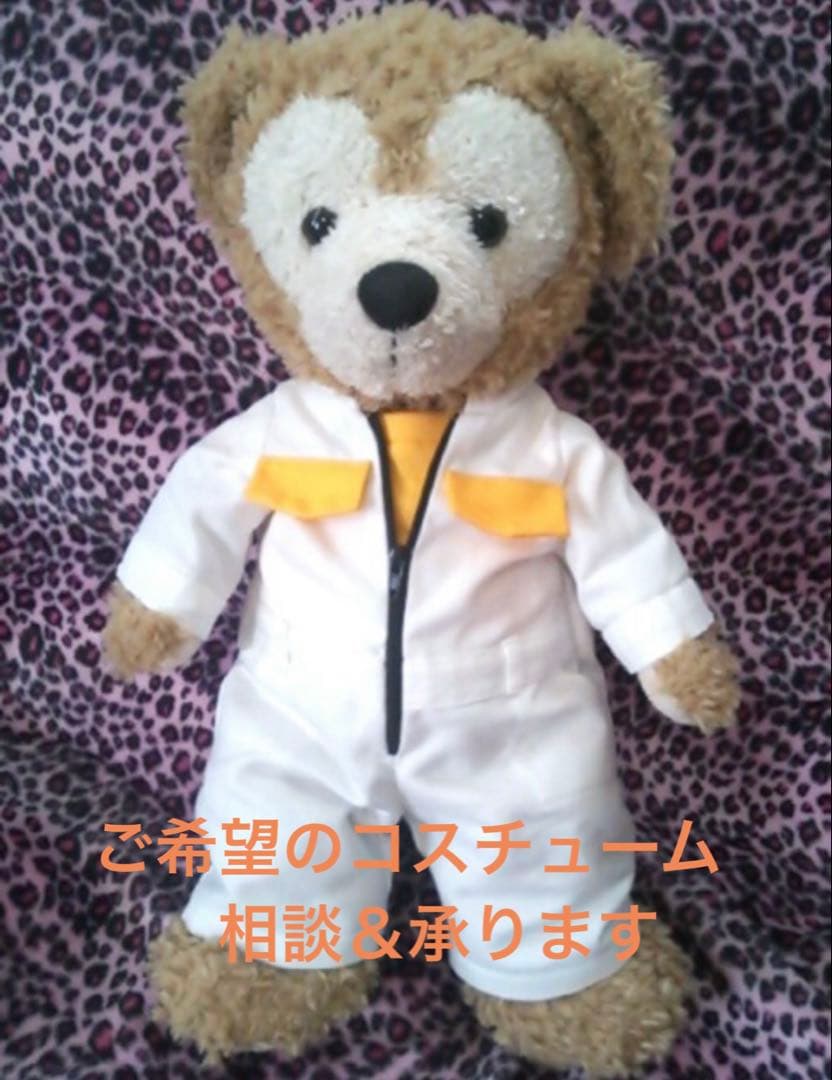 【思い出をそのまま】制服リメイク｜ぬいぐるみ用オーダー｜卒業記念・一点物