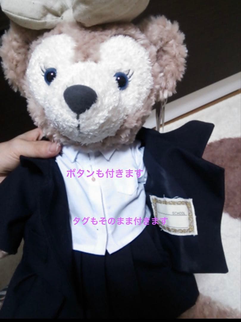 【思い出をそのまま】制服リメイク｜ぬいぐるみ用オーダー｜卒業記念・一点物