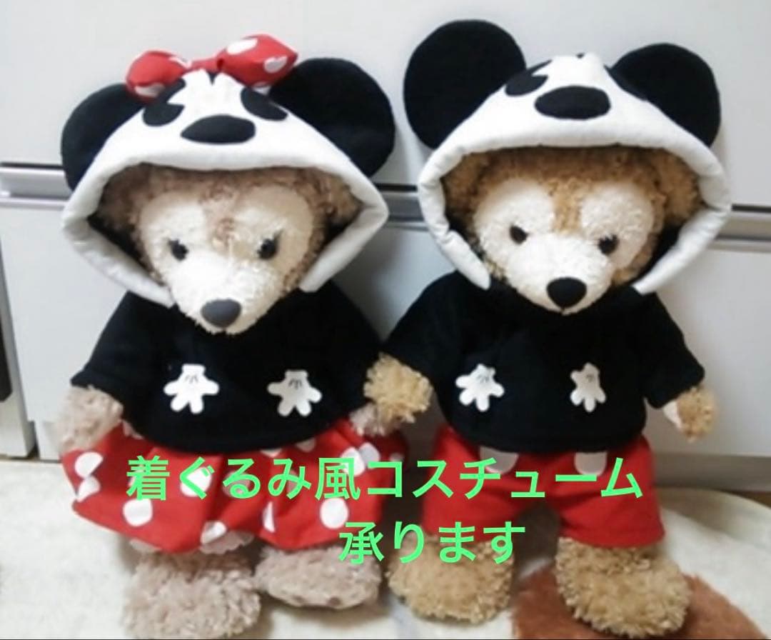 【思い出をそのまま】制服リメイク｜ぬいぐるみ用オーダー｜卒業記念・一点物