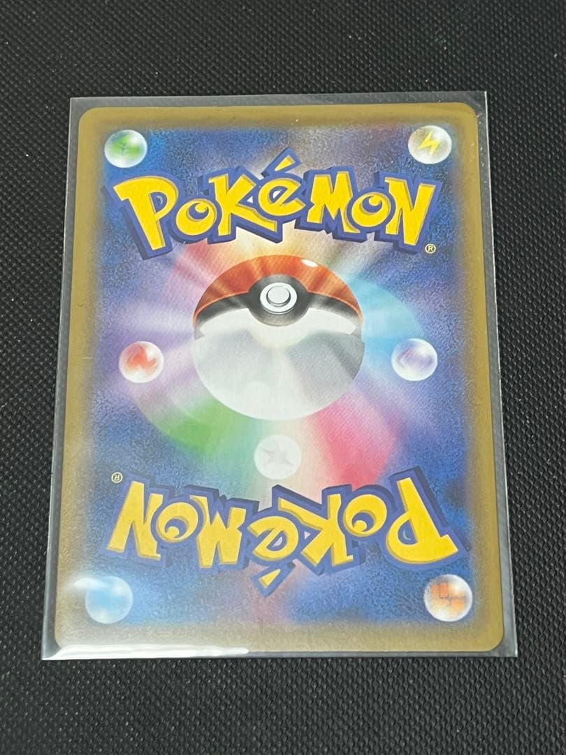 ポケモンカード　ピカチュウ25th まとめ売り