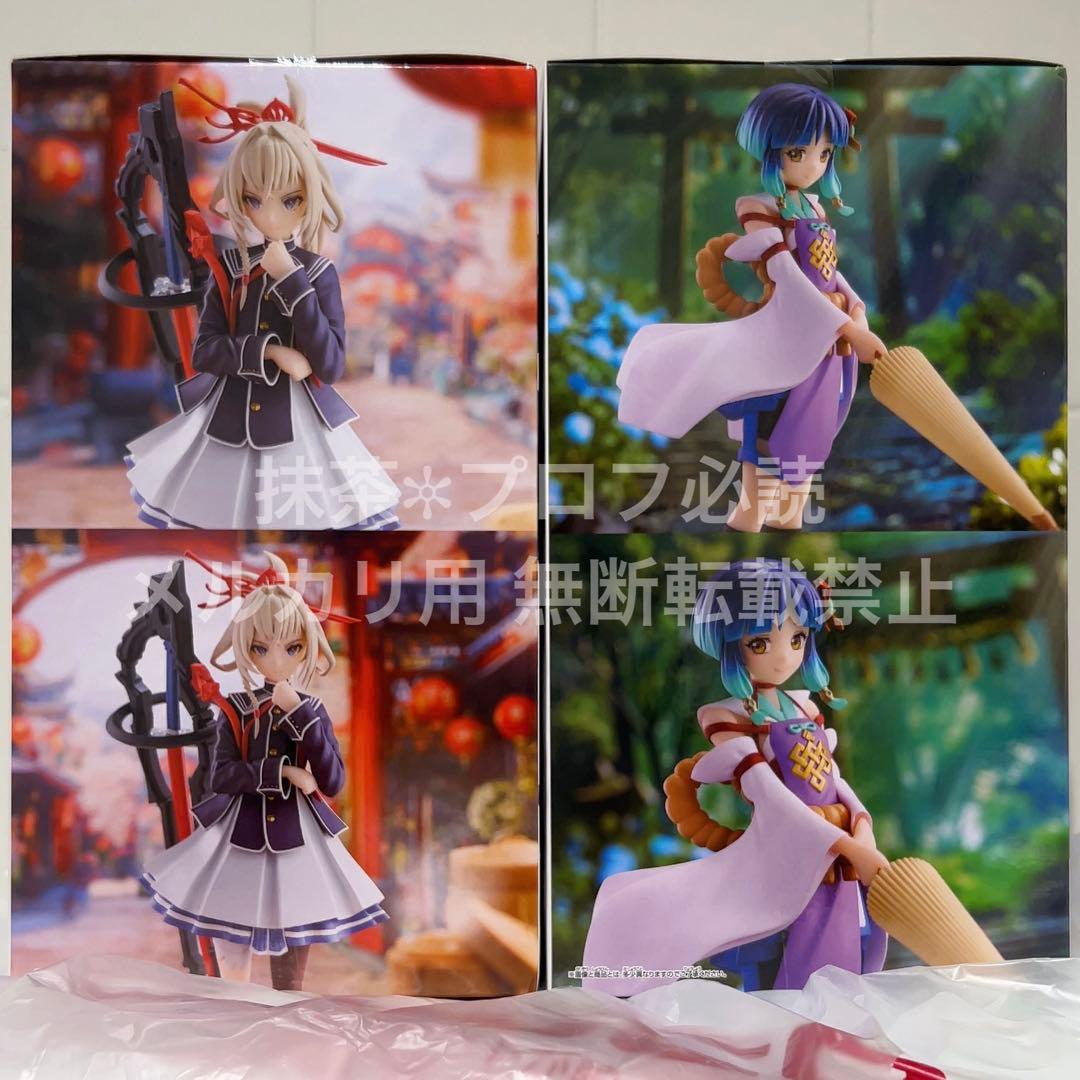 モンスターストライク namco限定 フィギュア