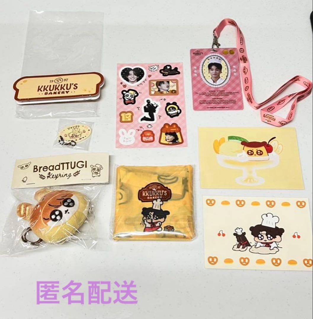 モックニム　kkukkus bakery ぬいぐるみキーホルダー　エコバッグ