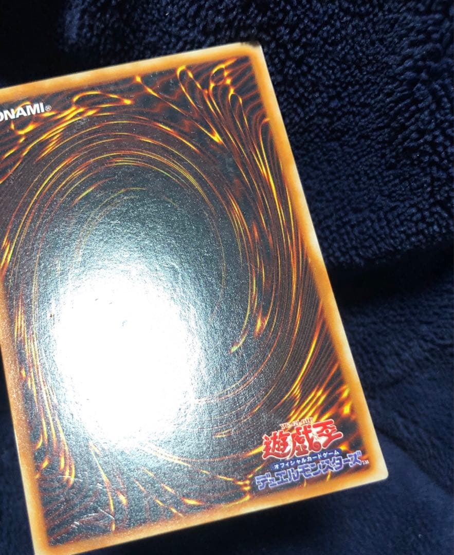 封印されしエクゾディア BP1 遊戯王 シークレット