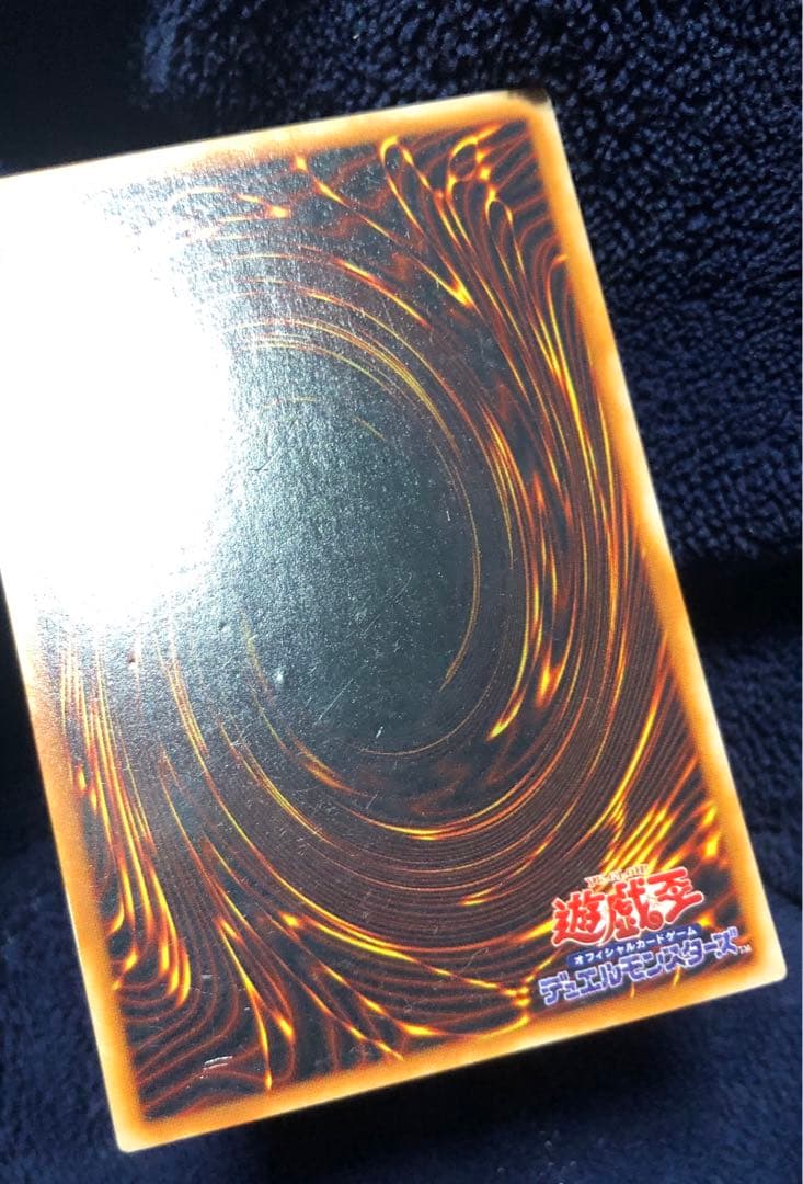 封印されしエクゾディア BP1 遊戯王 シークレット