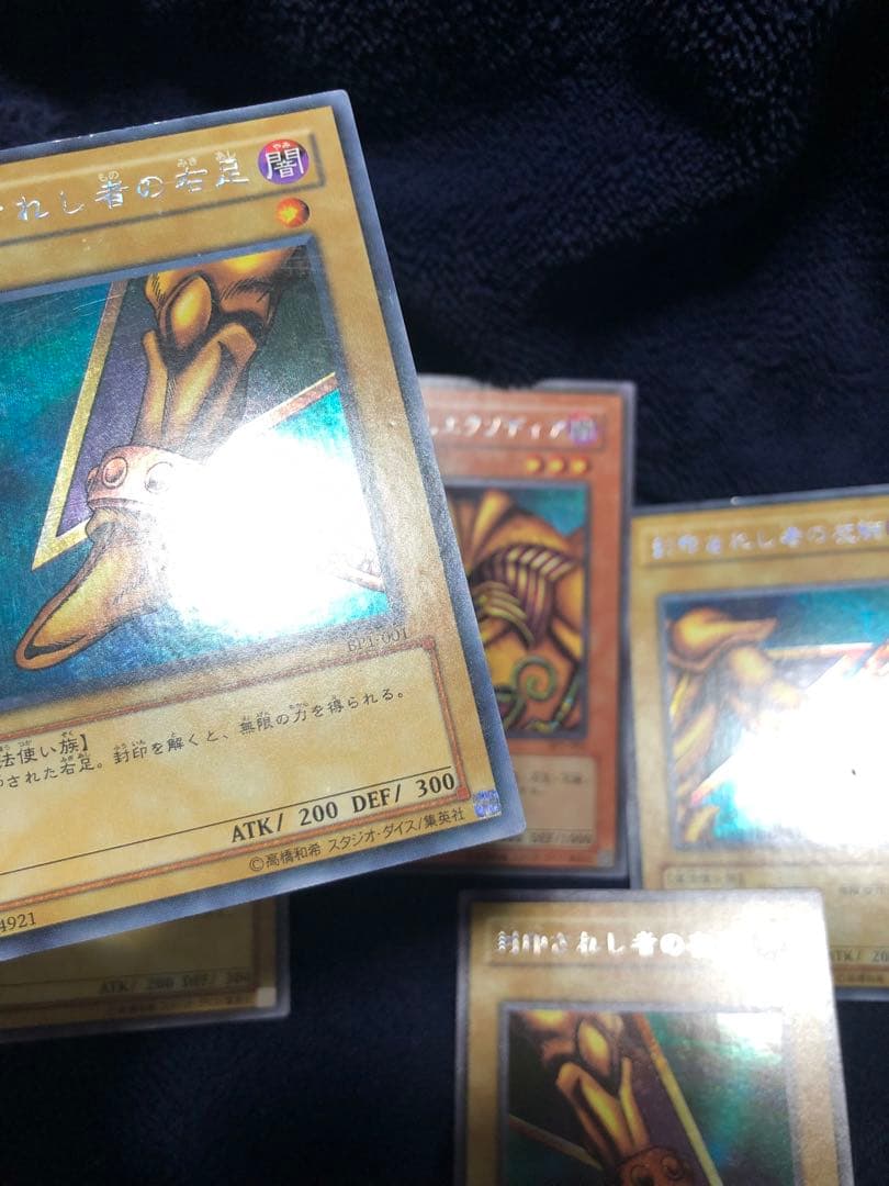 封印されしエクゾディア BP1 遊戯王 シークレット