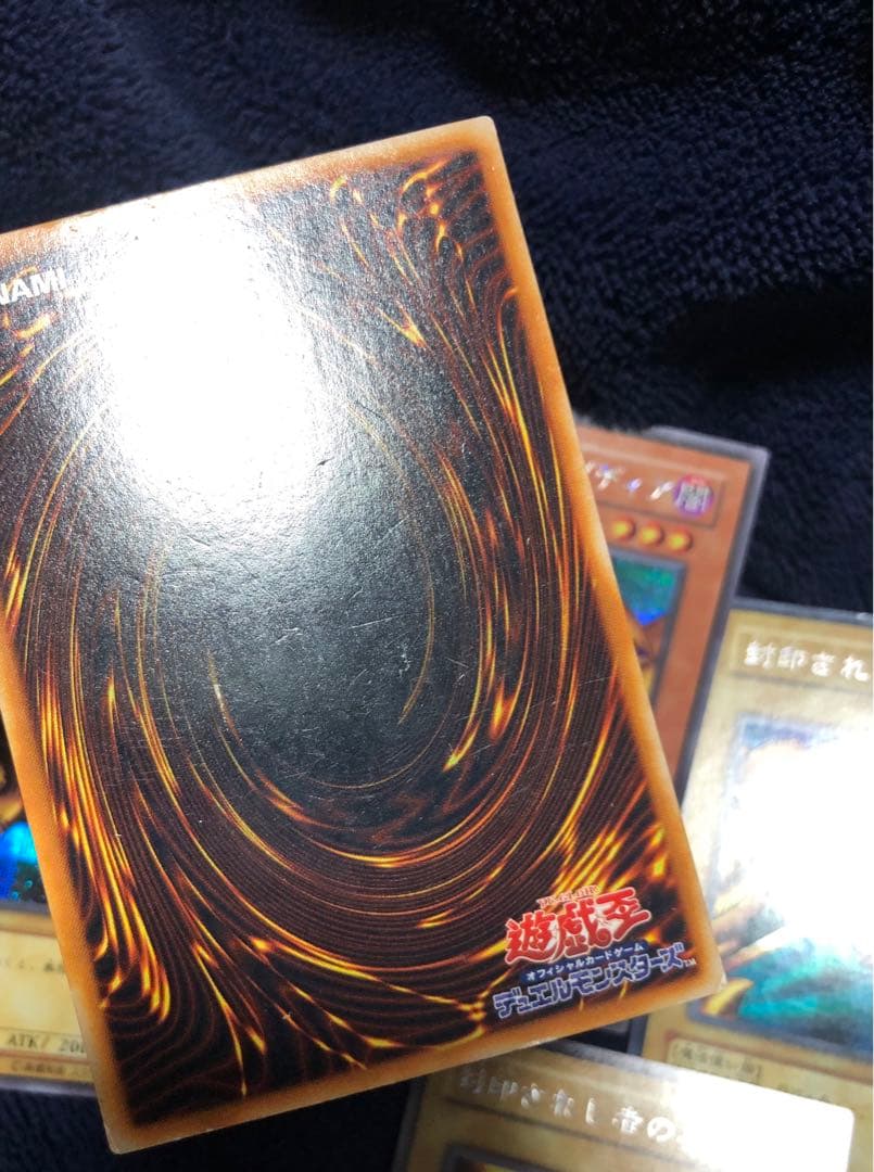 封印されしエクゾディア BP1 遊戯王 シークレット