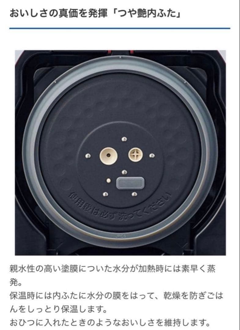 【動作良好・美品】タイガー 圧力IH炊飯器 JPC-A100 5.5合炊き