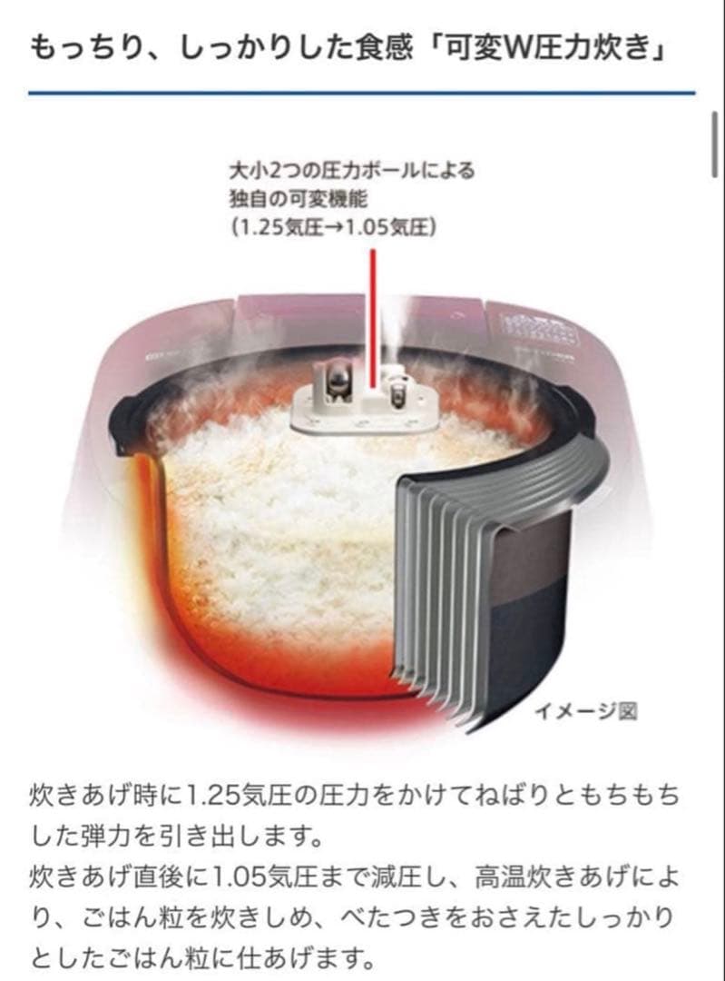 【動作良好・美品】タイガー 圧力IH炊飯器 JPC-A100 5.5合炊き