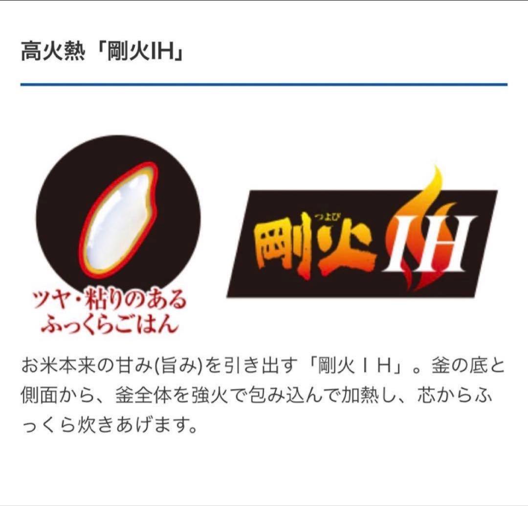 【動作良好・美品】タイガー 圧力IH炊飯器 JPC-A100 5.5合炊き