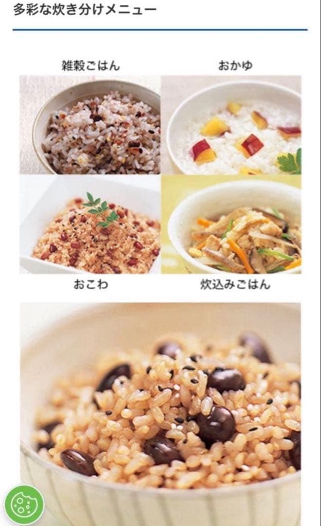 【動作良好・美品】タイガー 圧力IH炊飯器 JPC-A100 5.5合炊き