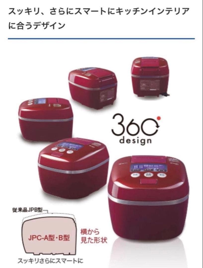 【動作良好・美品】タイガー 圧力IH炊飯器 JPC-A100 5.5合炊き