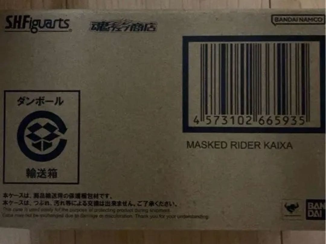 S.H.Figuarts（真骨彫製法） 仮面ライダーカイザ 輸送箱に伝票貼り跡無