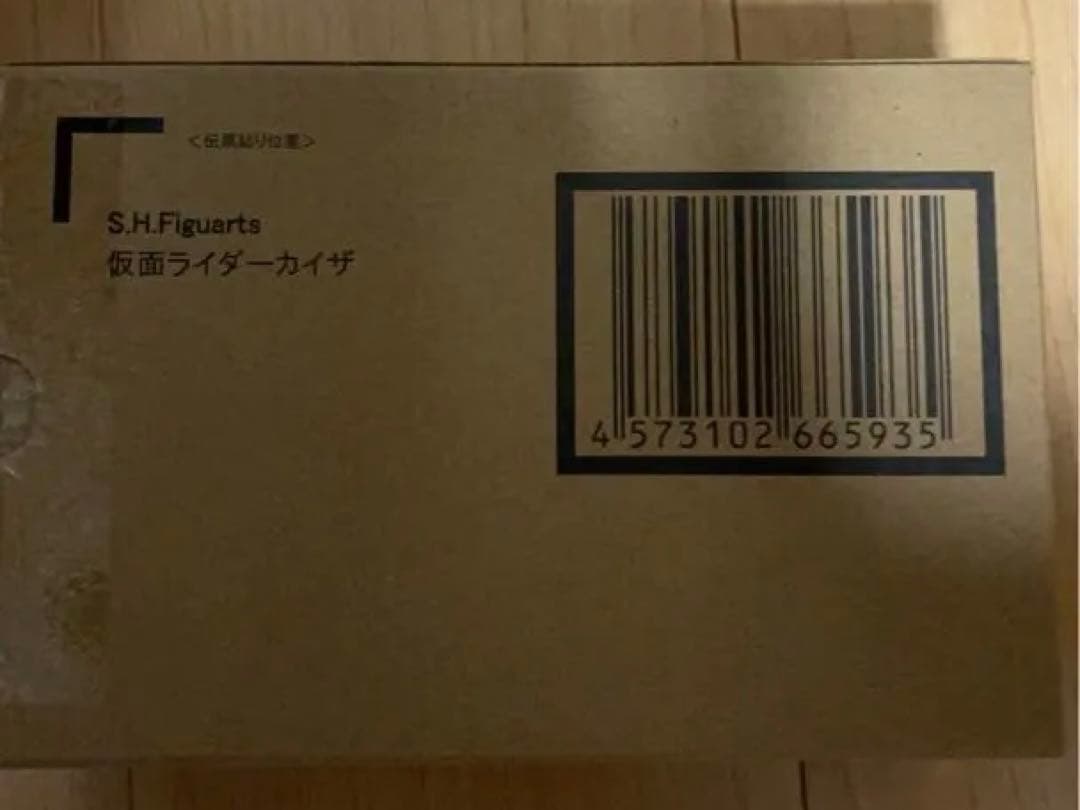 S.H.Figuarts（真骨彫製法） 仮面ライダーカイザ 輸送箱に伝票貼り跡無