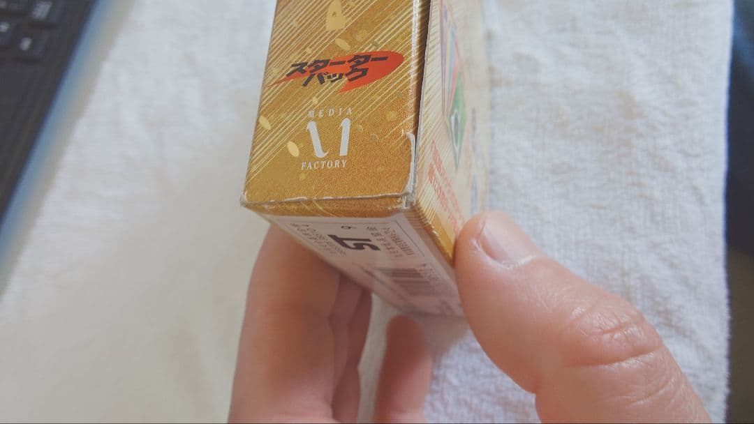 ポケモンカードゲーム neo 第1版