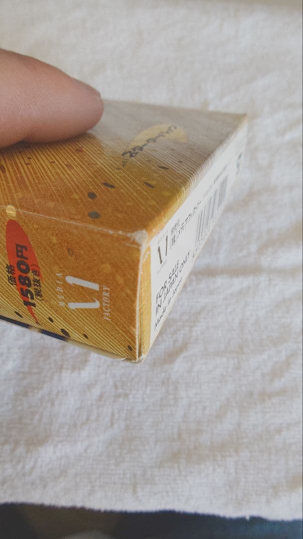 ポケモンカードゲーム neo 第1版