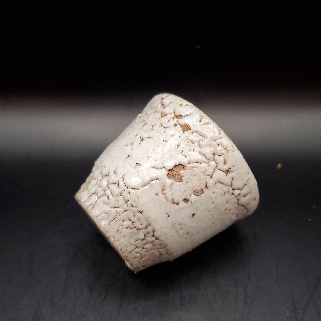 吉野桃李　萩大道ぐい呑