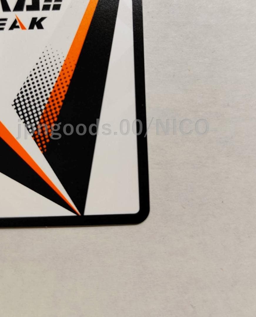 ハイキュー バボカ 日向翔陽 サイン入り 極