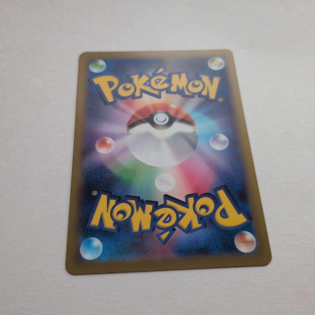 メガドリーム ロケット団のミューツー ex SAR