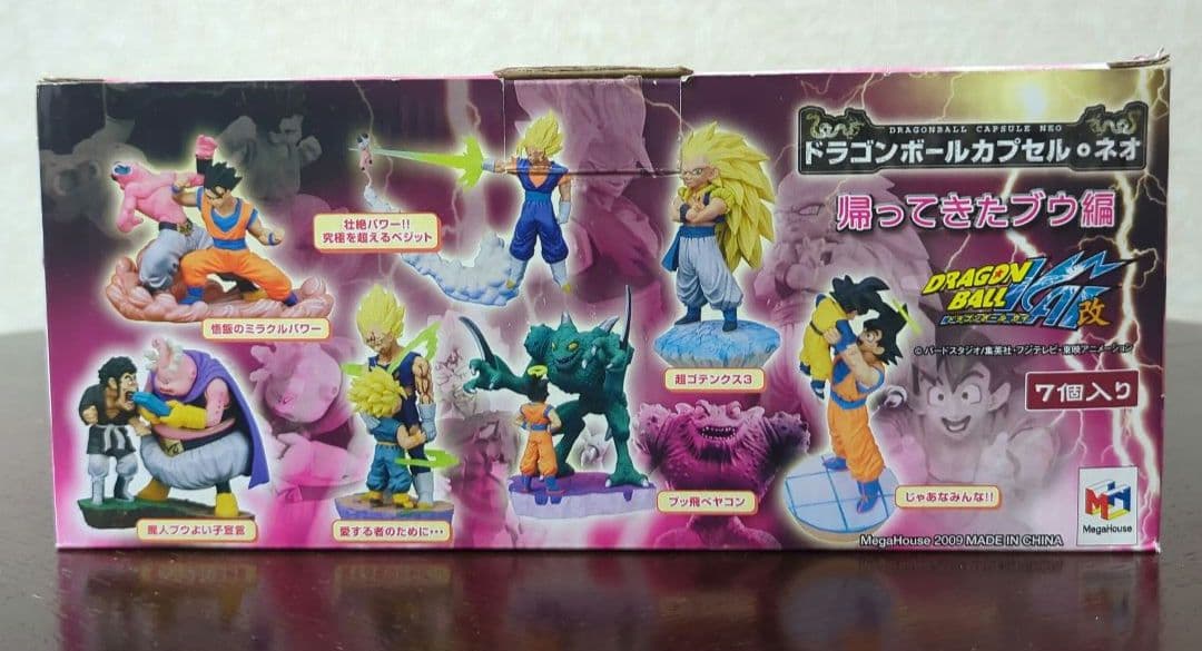 希少✨️　ドラゴンボール　カプセルネオ　帰ってきたブウ編　ブロンズ　コンプリート