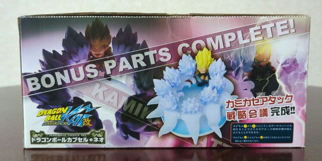 希少✨️　ドラゴンボール　カプセルネオ　帰ってきたブウ編　ブロンズ　コンプリート