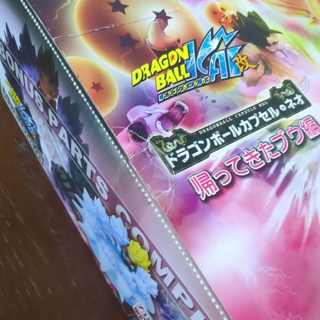 希少✨️　ドラゴンボール　カプセルネオ　帰ってきたブウ編　ブロンズ　コンプリート