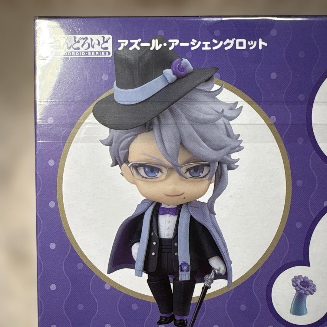 ねんどろいど　アズール•アーシェングロット　ツイステッドワンダーランド