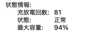 MacBook Air M1 8GB 13インチ（Majextand付）