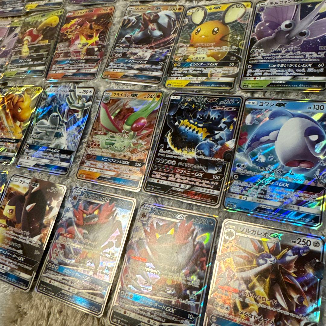 ポケモンカードGX まとめ売り【5899