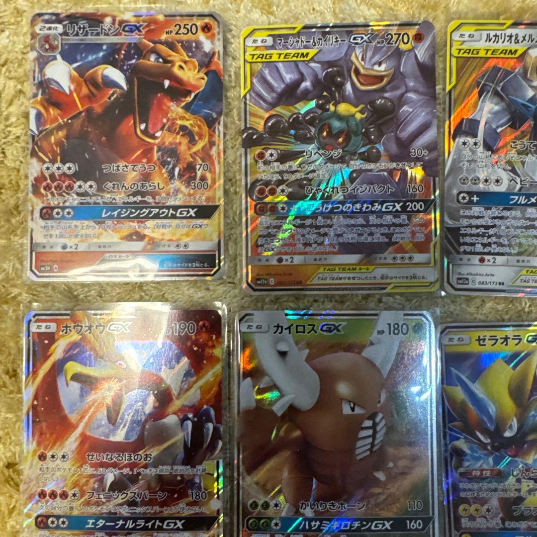 ポケモンカードGX まとめ売り【5899