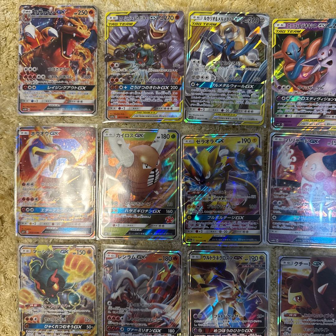 ポケモンカードGX まとめ売り【5899