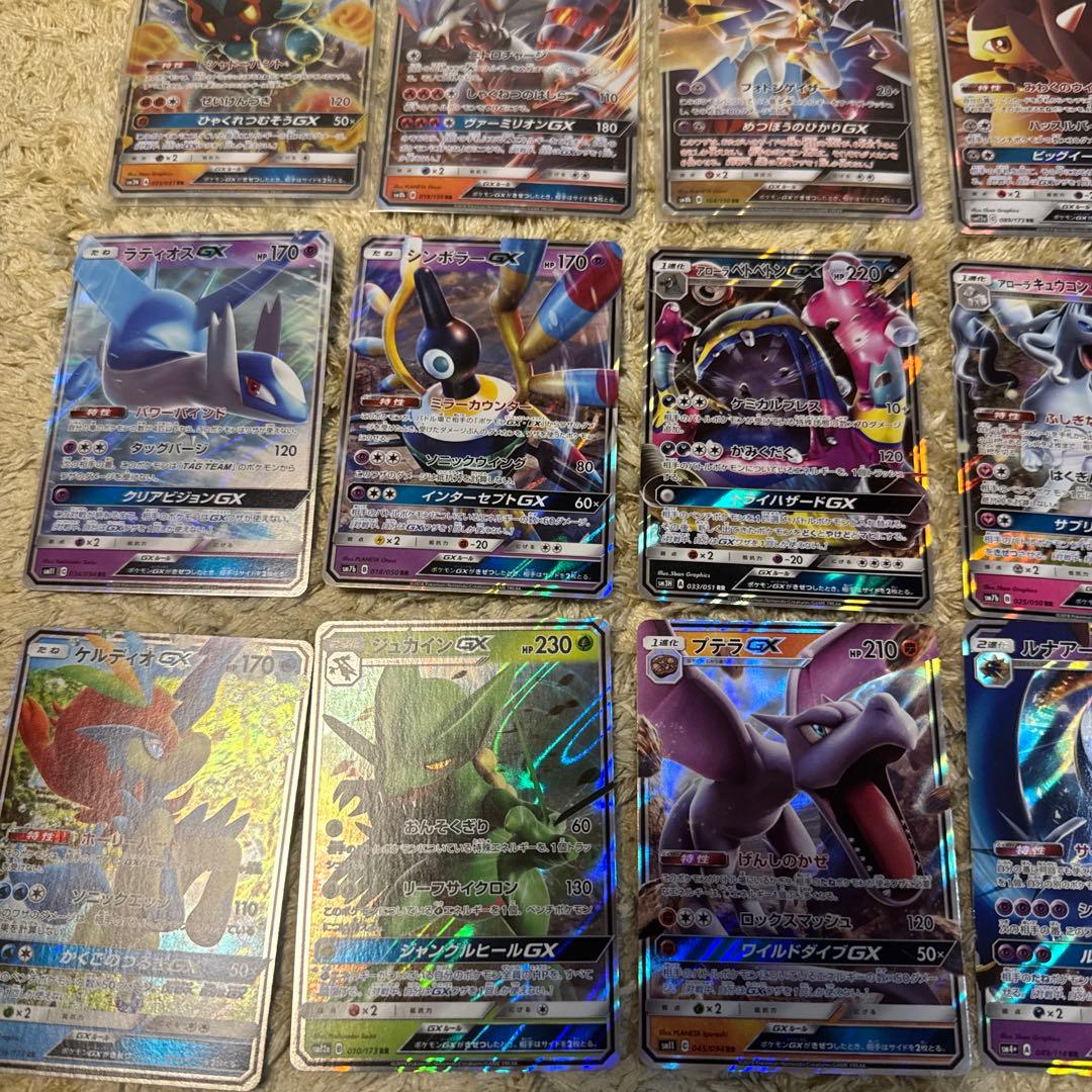 ポケモンカードGX まとめ売り【5899