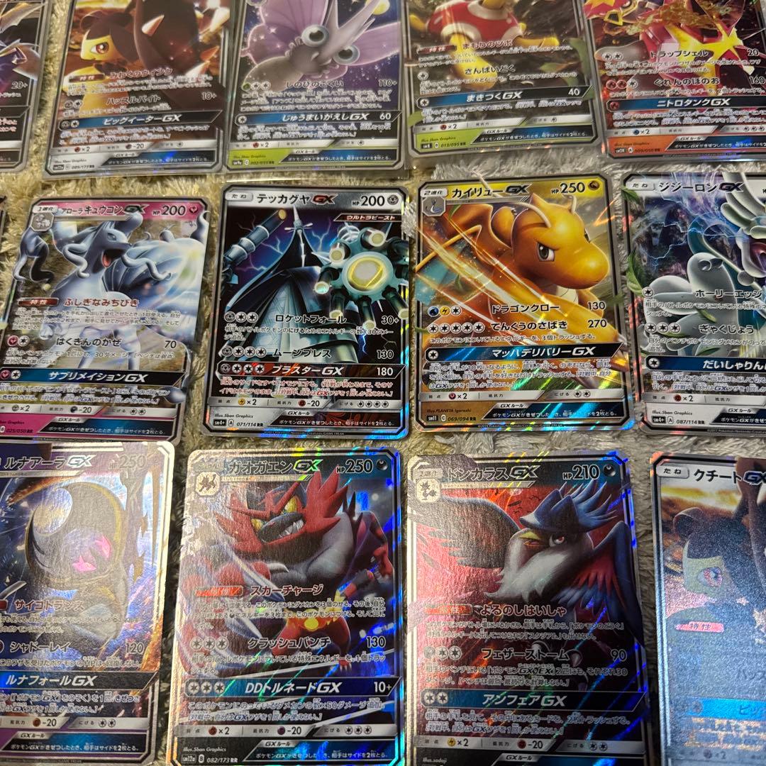ポケモンカードGX まとめ売り【5899