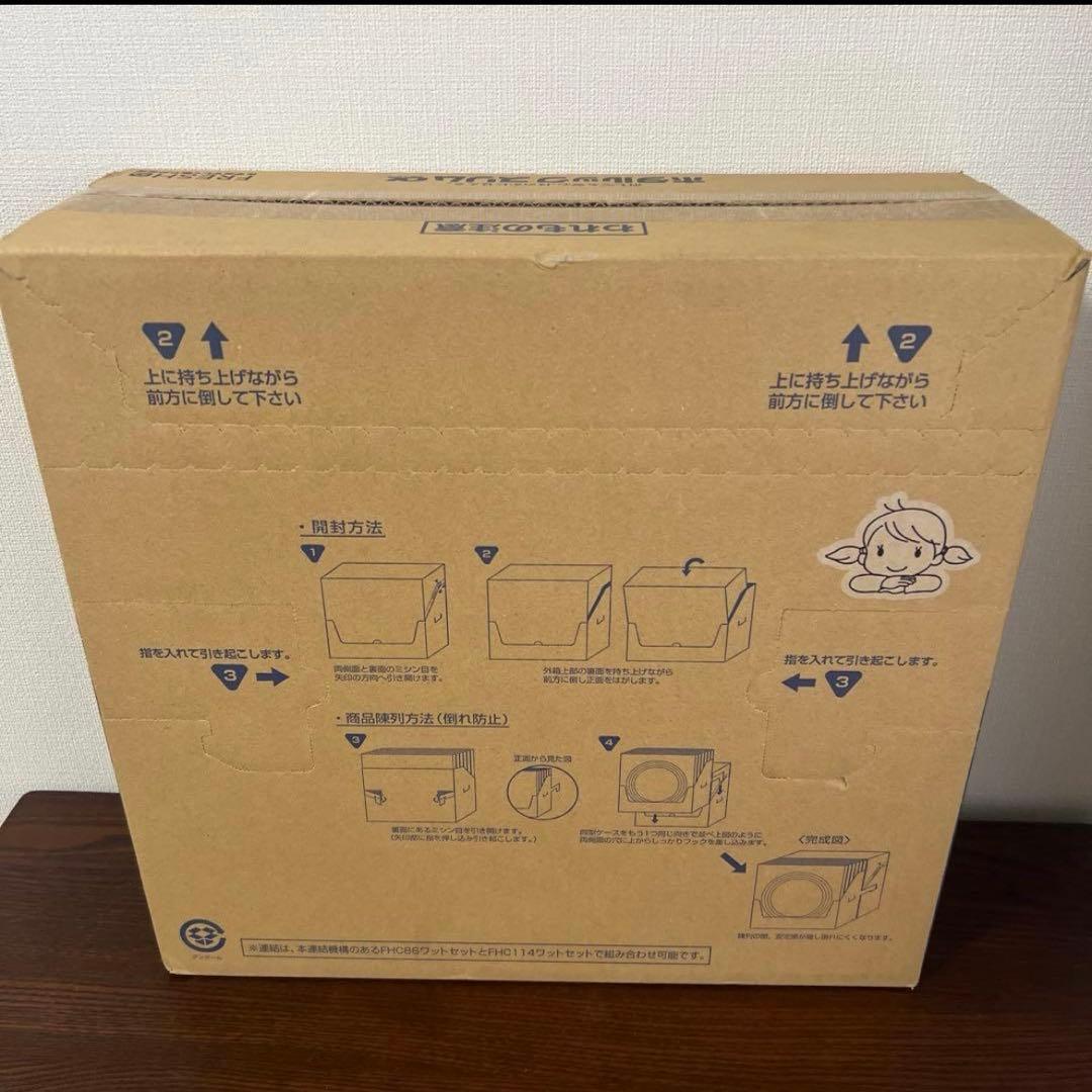 ホタルック スリムα 昼光色 FHC86EDF-SHG-A【5個セット】蛍光灯