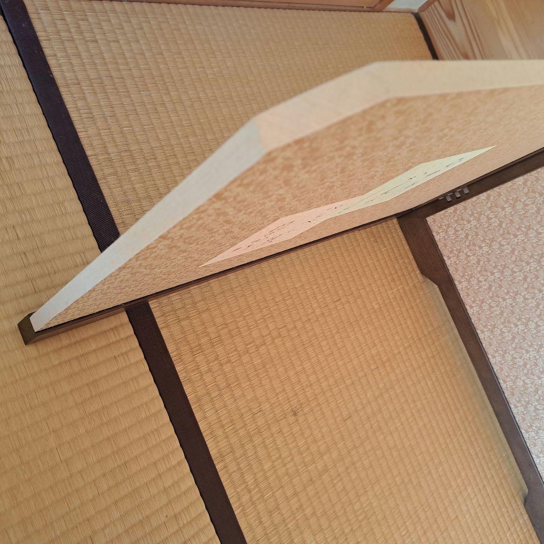 風炉先屏風　リバーシブル　秋の詩　山頭火　書