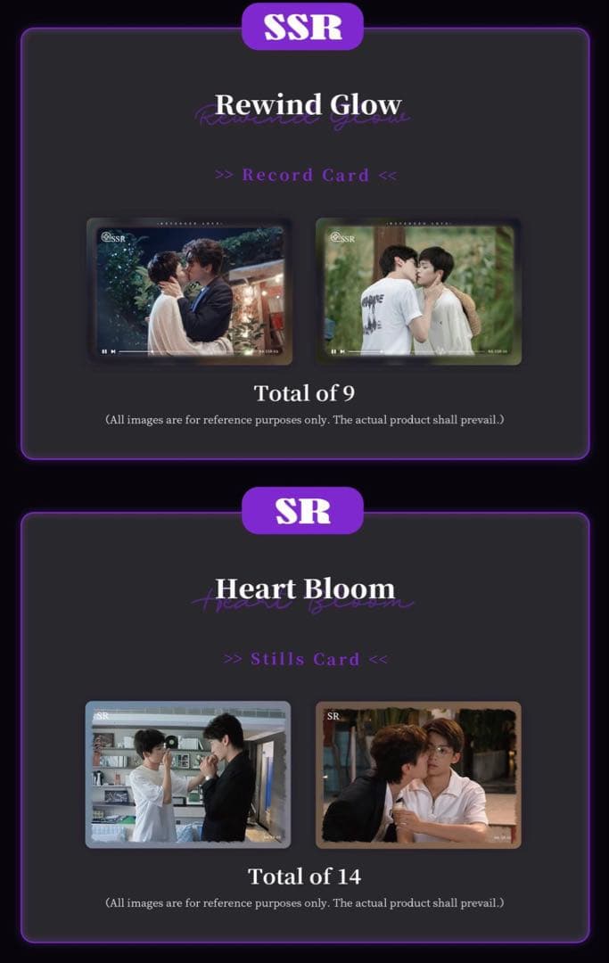 逆愛 Revenge Love 海外 限定公式カード　1箱10パックvol.6