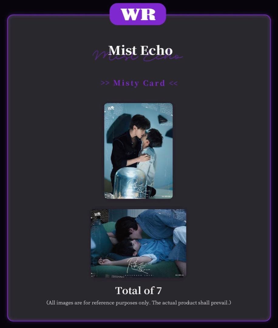 逆愛 Revenge Love 海外 限定公式カード　1箱10パックvol.6