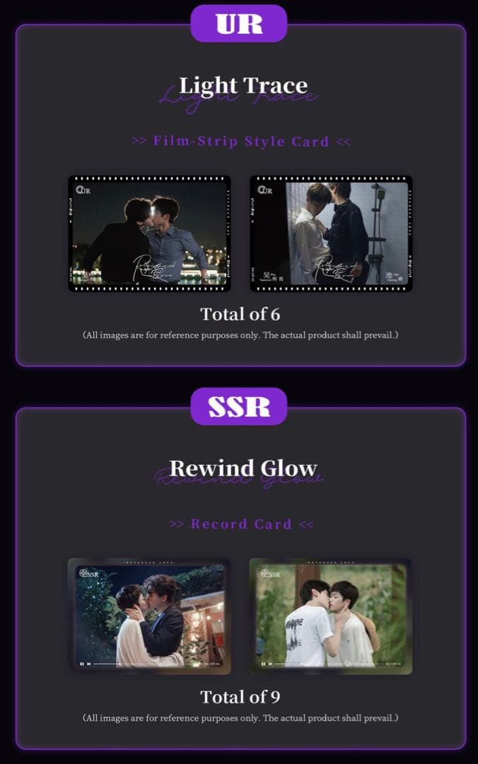 逆愛 Revenge Love 海外 限定公式カード　1箱10パックvol.6