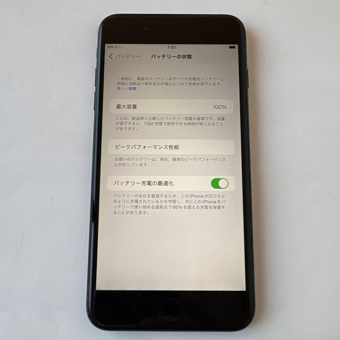【付属品有】　Apple iPhone 7 Plus 128GB ブラック