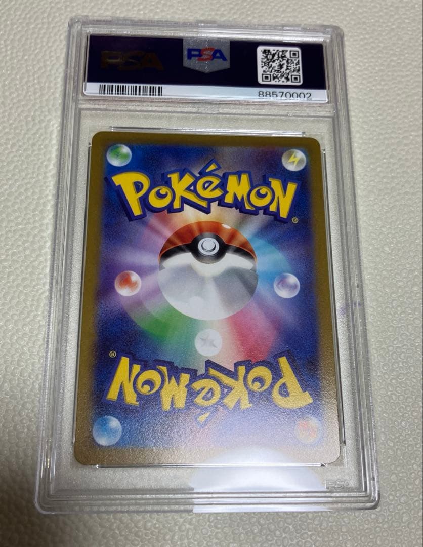 ポケモンカード　マリィのプライド　PSA10